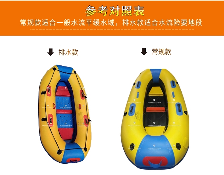 威宁新式充气船皮划艇